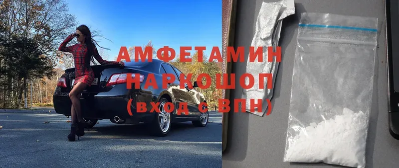 Amphetamine Premium  Вязьма 